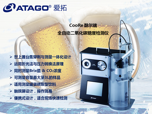 COORE（微信）png_中图.png