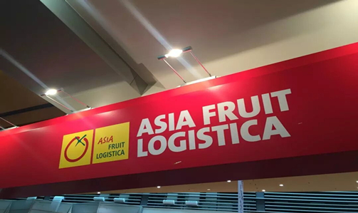 【精彩回顾】ATAGO（爱拓）完美收官2018香港亚洲国际果蔬展！（2018/9/5-7）