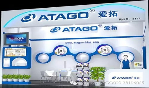 【精彩回顾】ATAGO(爱拓)完美收官2016上海慕尼黑分析生化展（2016/10/10-12）