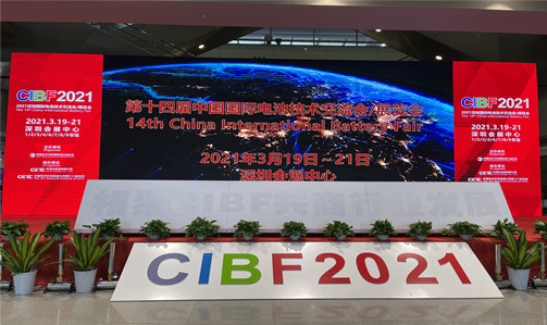 【展会快讯】ATAGO（爱拓）2021 CIBF 国际电池技术展览会