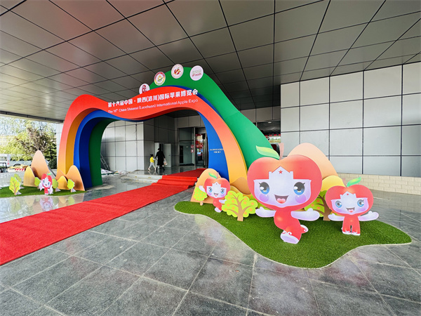 人气满满丨ATAGO（爱拓）参加 2023 中国陕西洛川苹果产业博览会