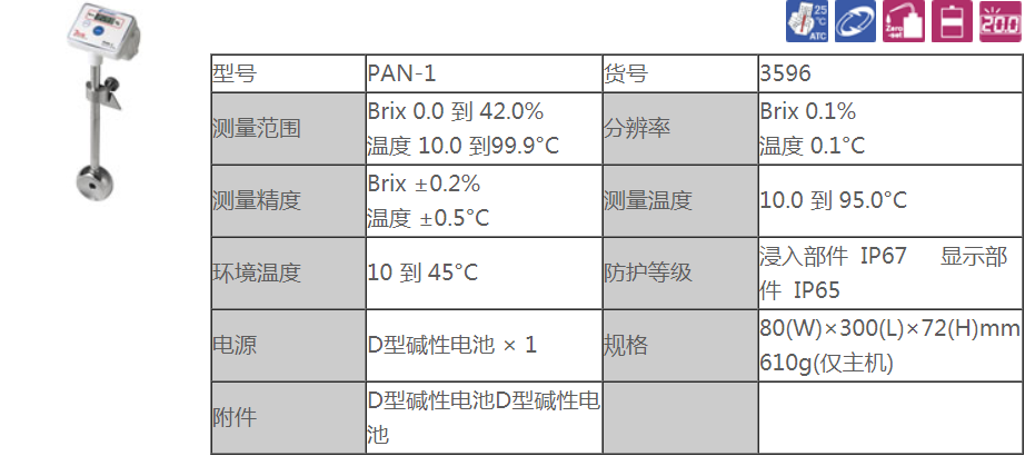 企业截图_15671484522760.png