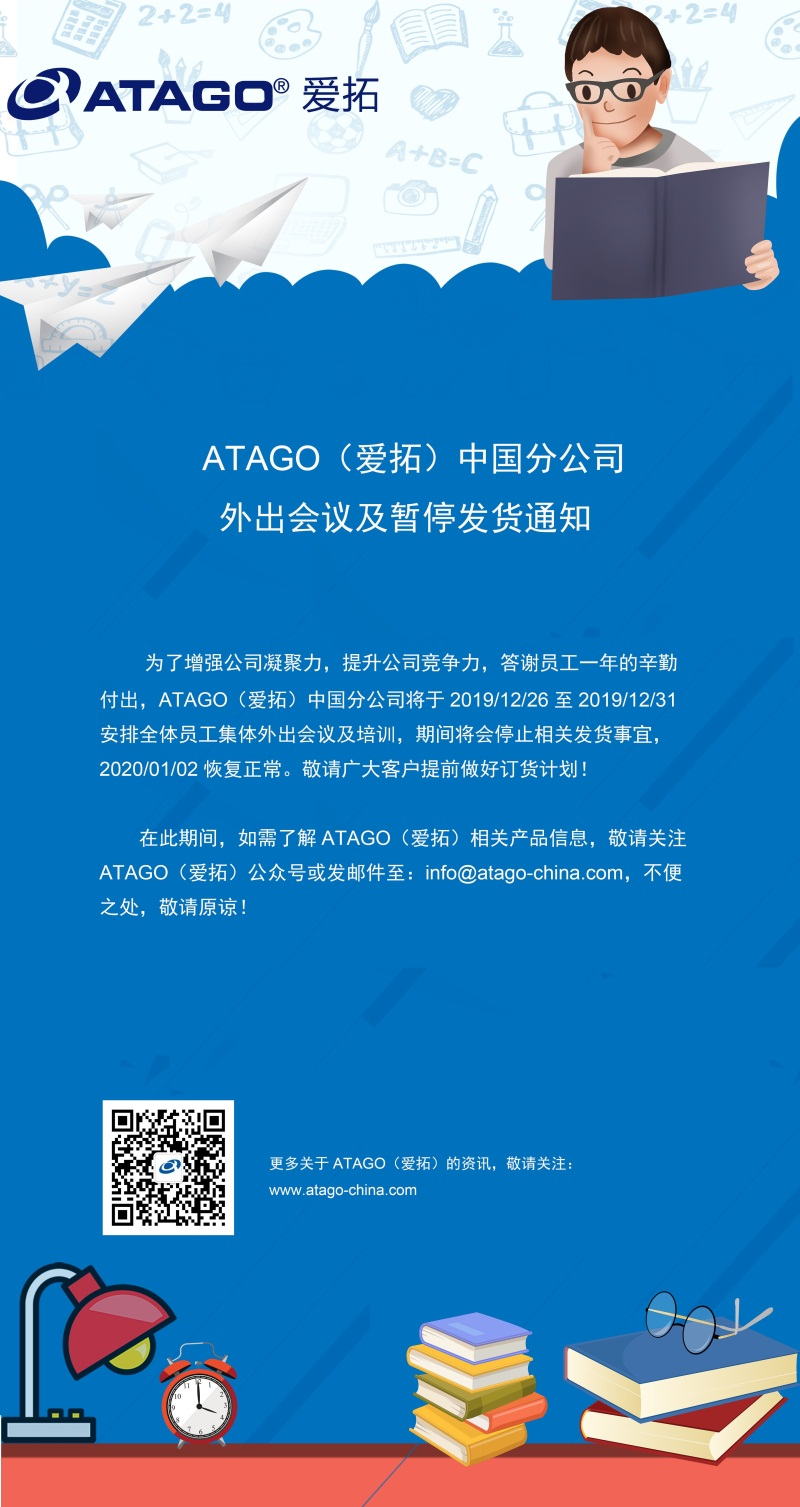 QQ图片20191203135855.png