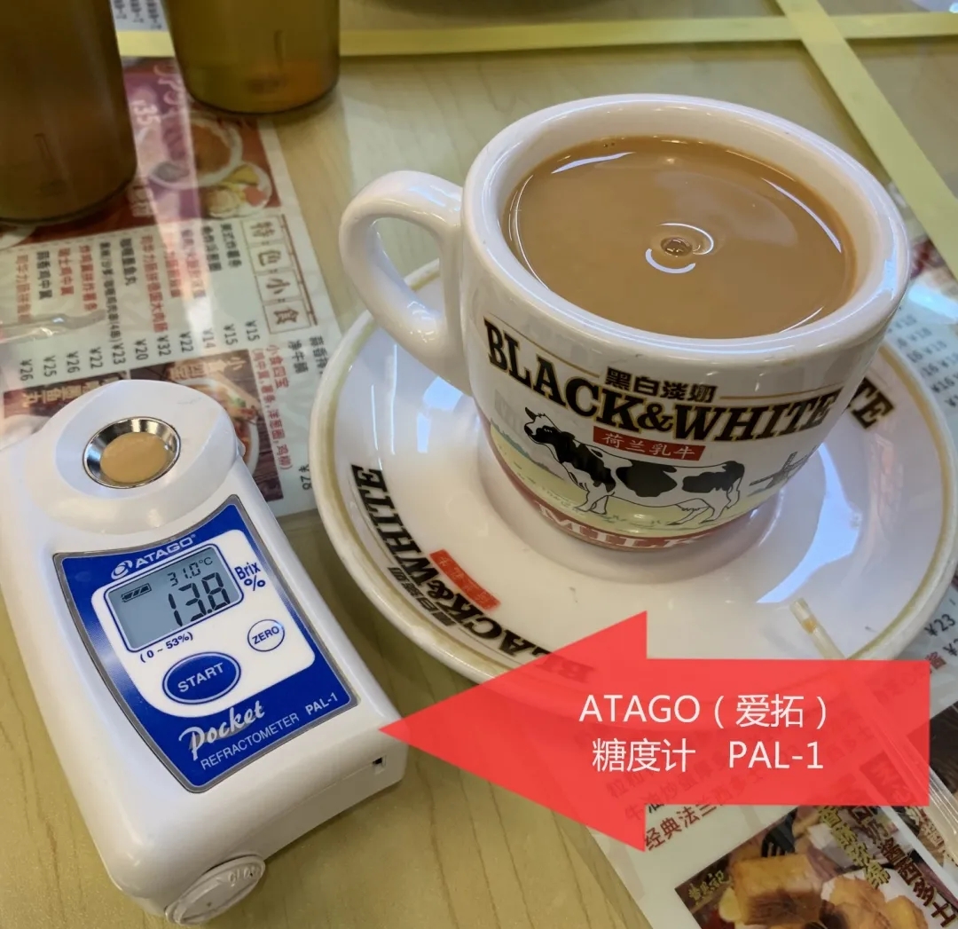 ATAGO愛拓奶茶糖度計.jpg