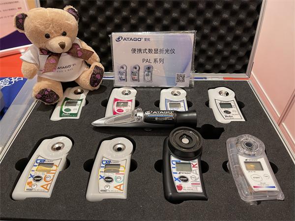 ATAGO爱拓出席中国仪器仪表行业协会年会2020-3.jpg