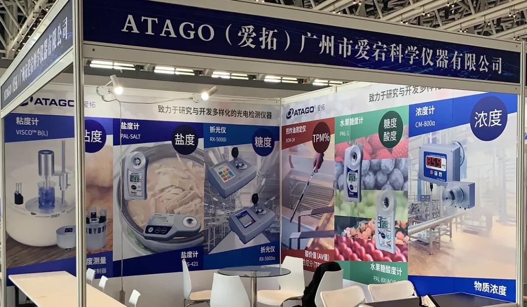 西安科学仪器展会.webp.jpg