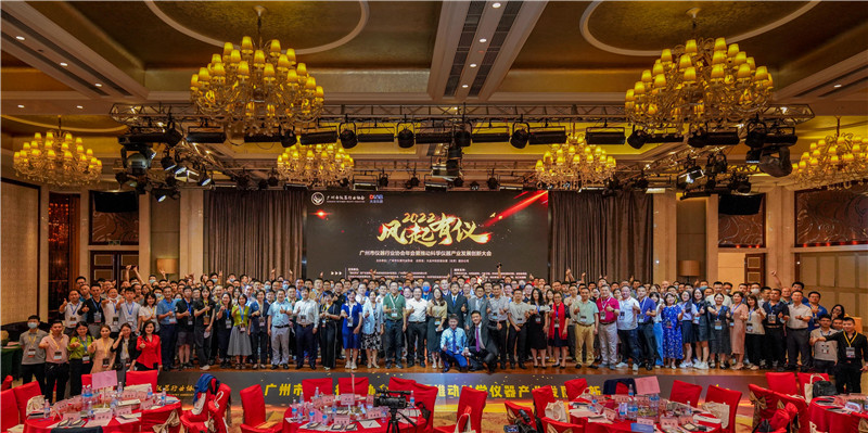 ATAGO爱拓出席2022广州市仪器行业协会年会 (18).JPG