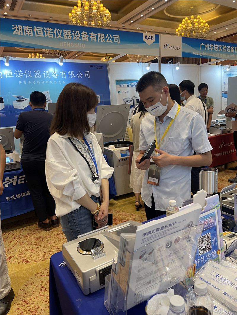 ATAGO爱拓出席2022广州市仪器行业协会年会 (8).JPG