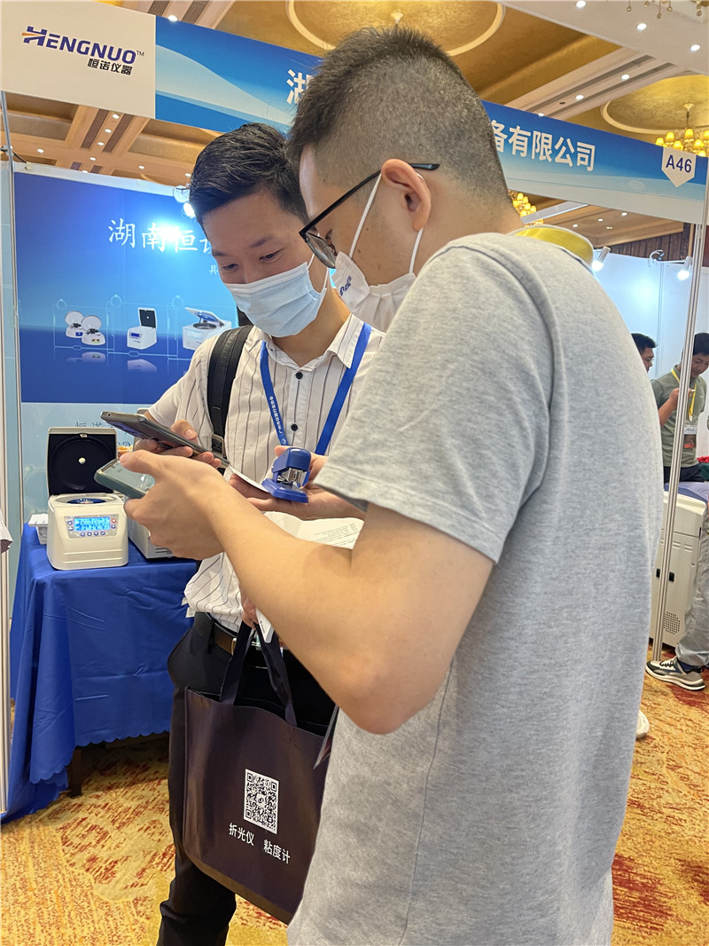 ATAGO爱拓出席2022广州市仪器行业协会年会 (7).JPG
