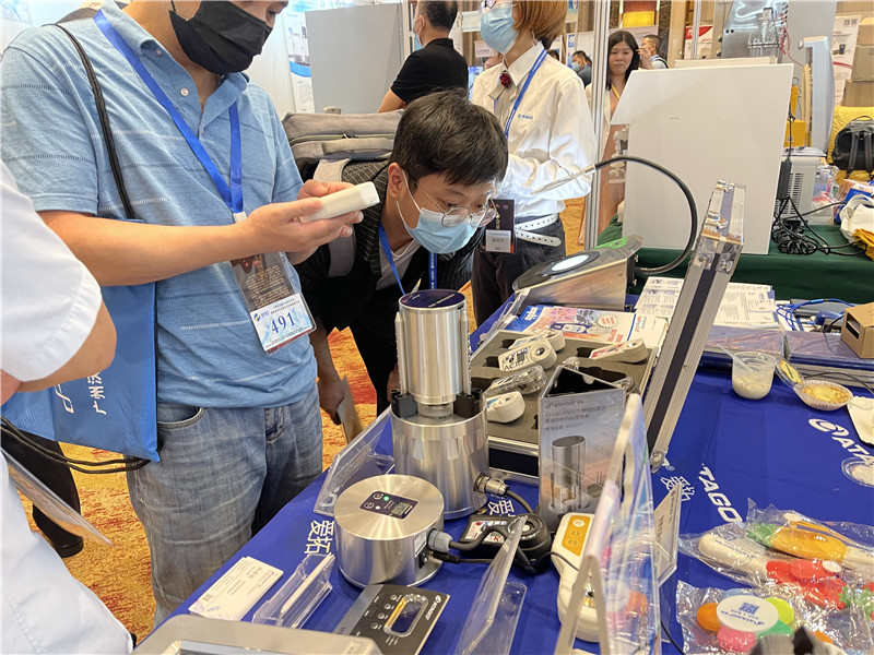 ATAGO爱拓出席2022广州市仪器行业协会年会 (9).JPG
