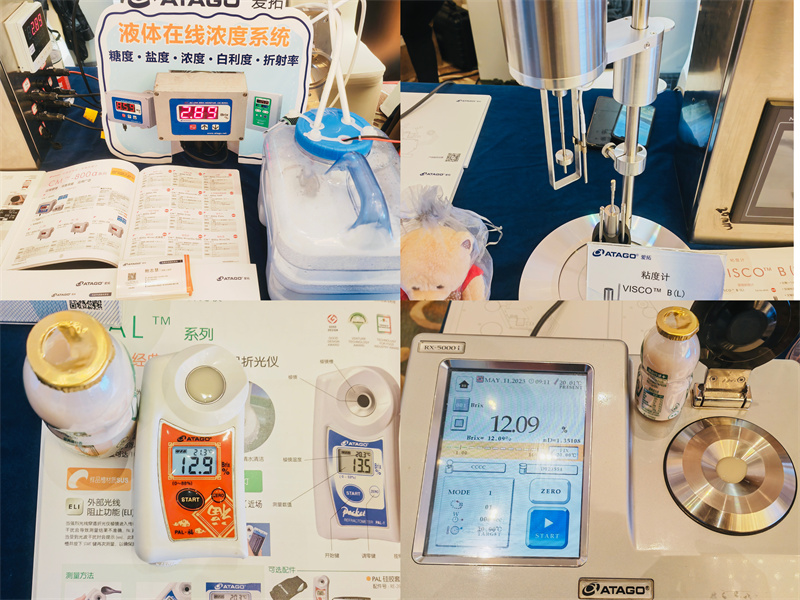 ATAGO爱拓出席2023第四届乳及乳制品检测与控制技术交流会暨中国乳品创新技术论坛 (3).jpg ATAGO爱拓出席2023第四届乳及乳制品检测与控制技术交流会暨中国乳品创新技术论坛 (3).jpg