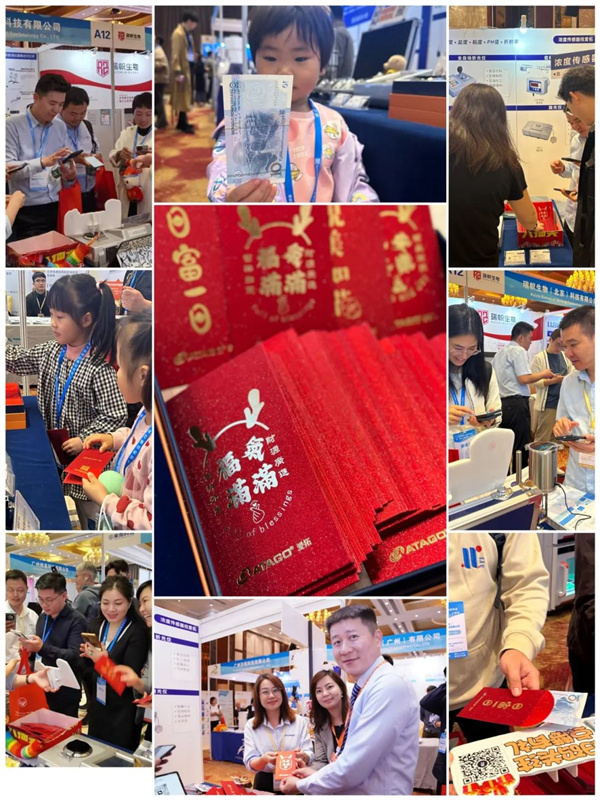 ATAGO爱拓出席广州仪器行业协会年会-3.jpg ATAGO爱拓出席广州仪器行业协会年会-3.jpg