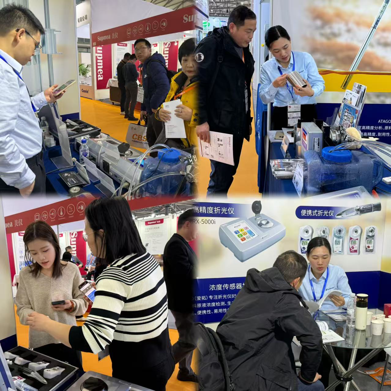 爱拓出席2025CBST中国国际饮料工业科技展-2 (2).jpg