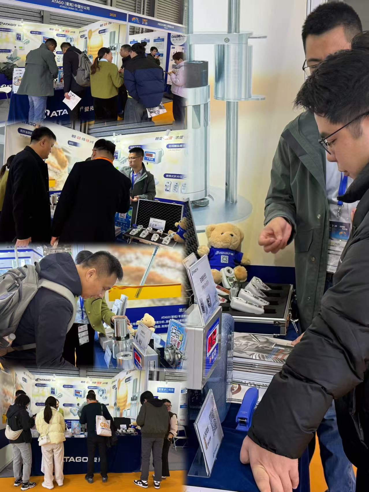 爱拓出席2025CBST中国国际饮料工业科技展-2 (6).jpg