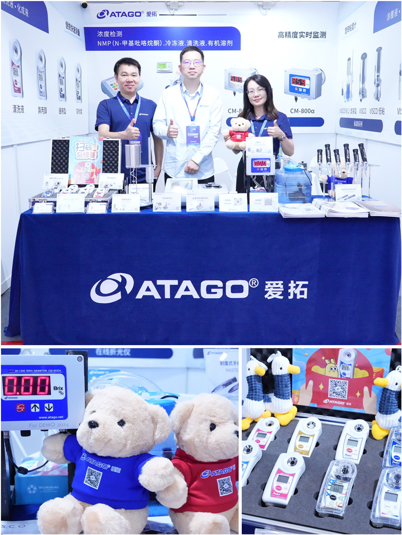 ATAGO（爱拓）出席2025 CBIF 深圳国际电池技术交流会展览会 (1).jpg
