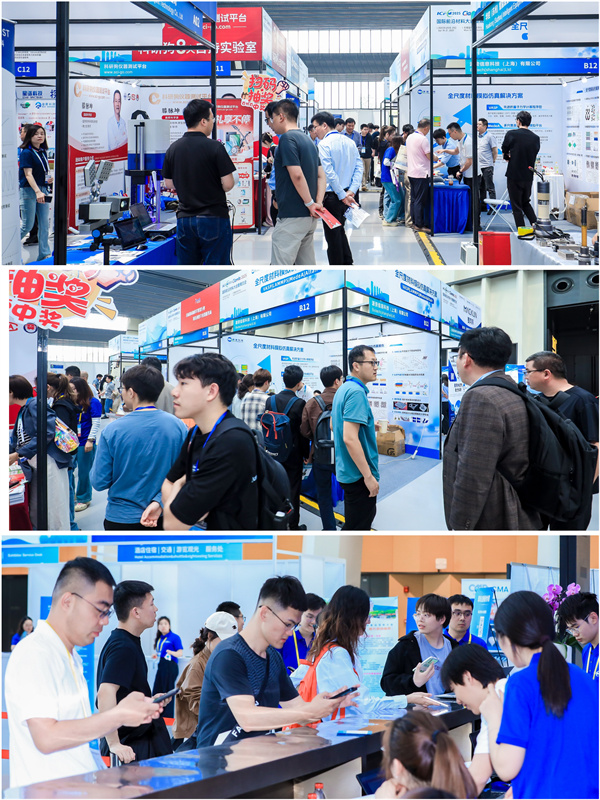 ATAGO（爱拓）出席江苏无锡2025国际材料大会 (1).jpg