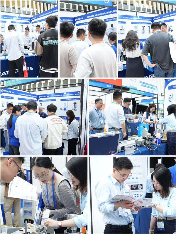 ATAGO（爱拓）出席江苏无锡2025国际材料大会 (6).jpg