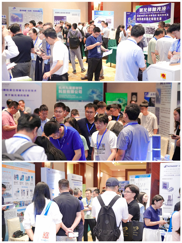 ATAGO（爱拓）出席2025 全国精密研磨抛光材料及加工技术发展论坛（2025-07） (6).jpg