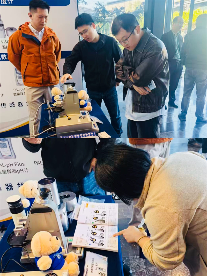 ATAGO爱拓出席2025无锡辐射固化胶黏剂及胶粘带发展论坛 (9).jpg