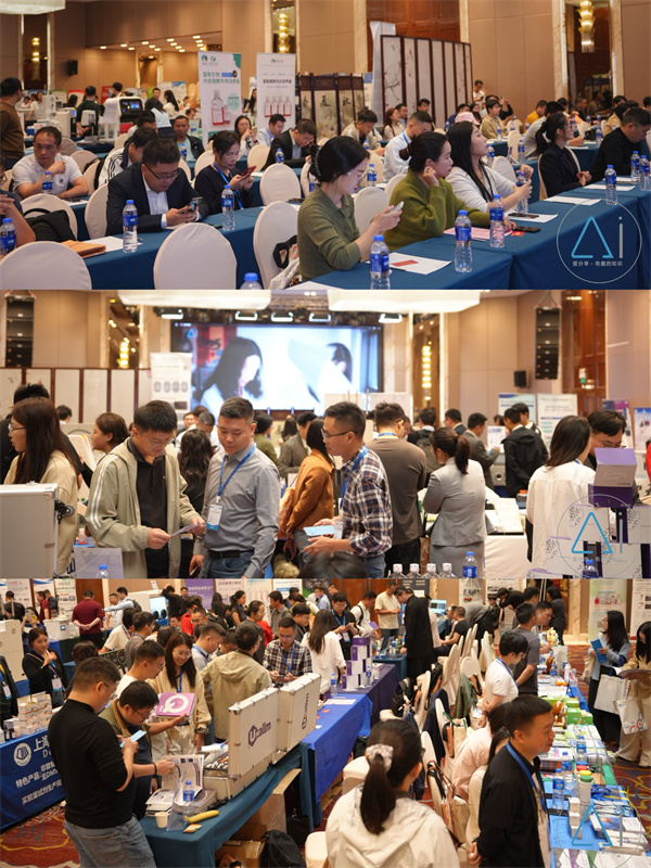 爱拓出席阿牛有话说科研工具招商会 (2).jpg