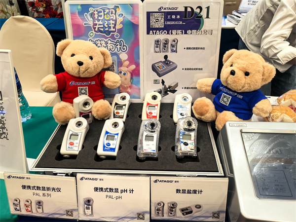 爱拓出席阿牛有话说科研工具招商会 (5).jpg