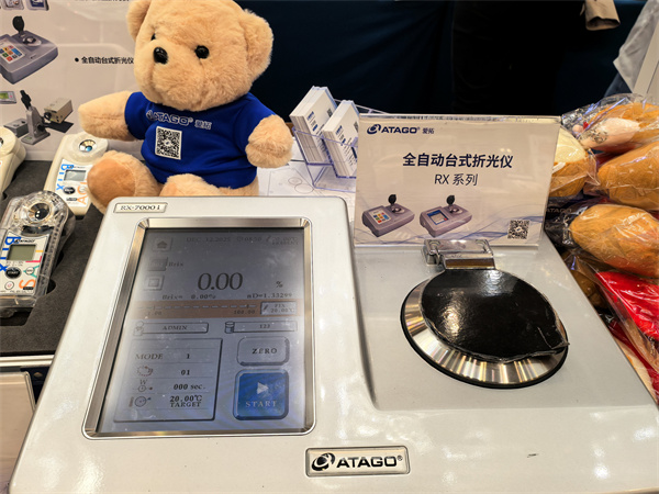 爱拓出席阿牛有话说科研工具招商会 (6).jpg