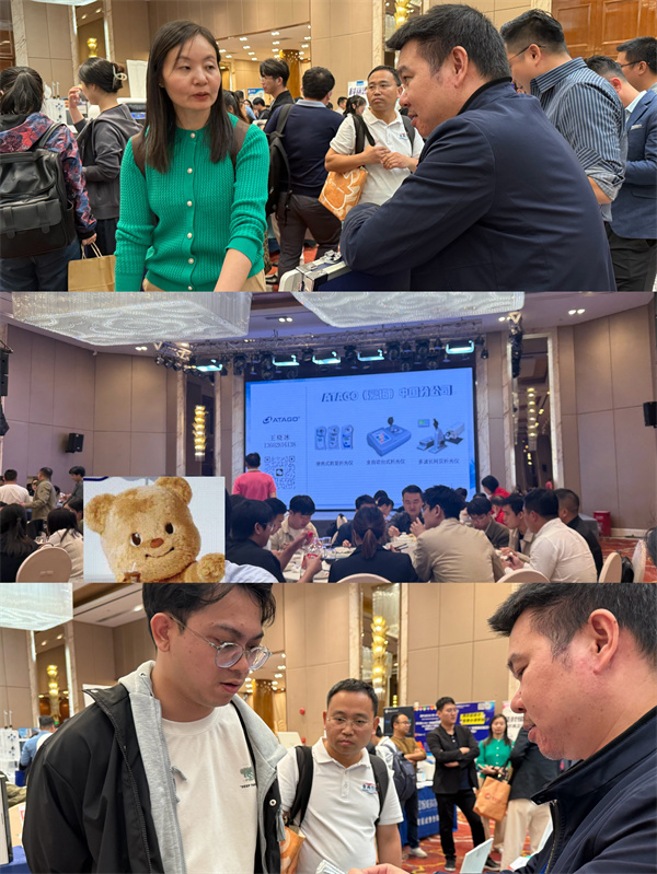 爱拓出席阿牛有话说科研工具招商会 (8).jpg