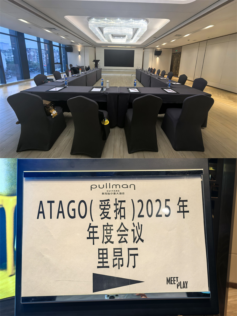 涓滴成瀑，黔行共进 | ATAGO（爱拓）2025多彩贵州年会落幕！