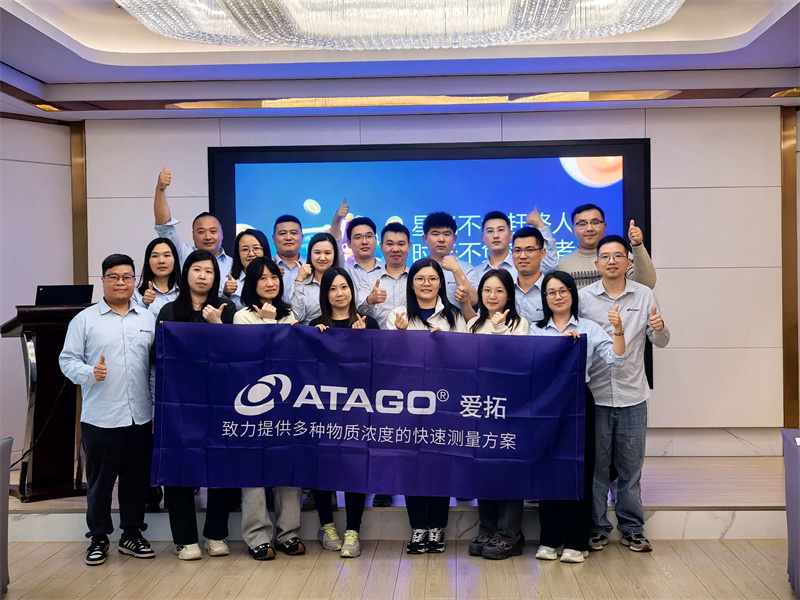 涓滴成瀑，黔行共进 | ATAGO（爱拓）2025多彩贵州年会落幕！