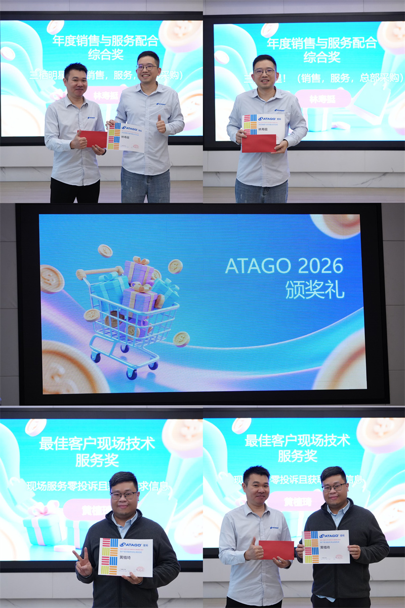 涓滴成瀑，黔行共进 | ATAGO（爱拓）2025多彩贵州年会落幕！