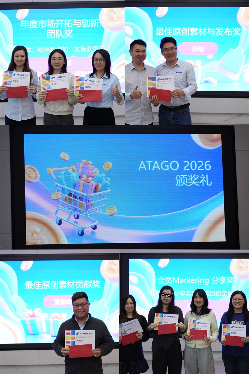 涓滴成瀑，黔行共进 | ATAGO（爱拓）2025多彩贵州年会落幕！