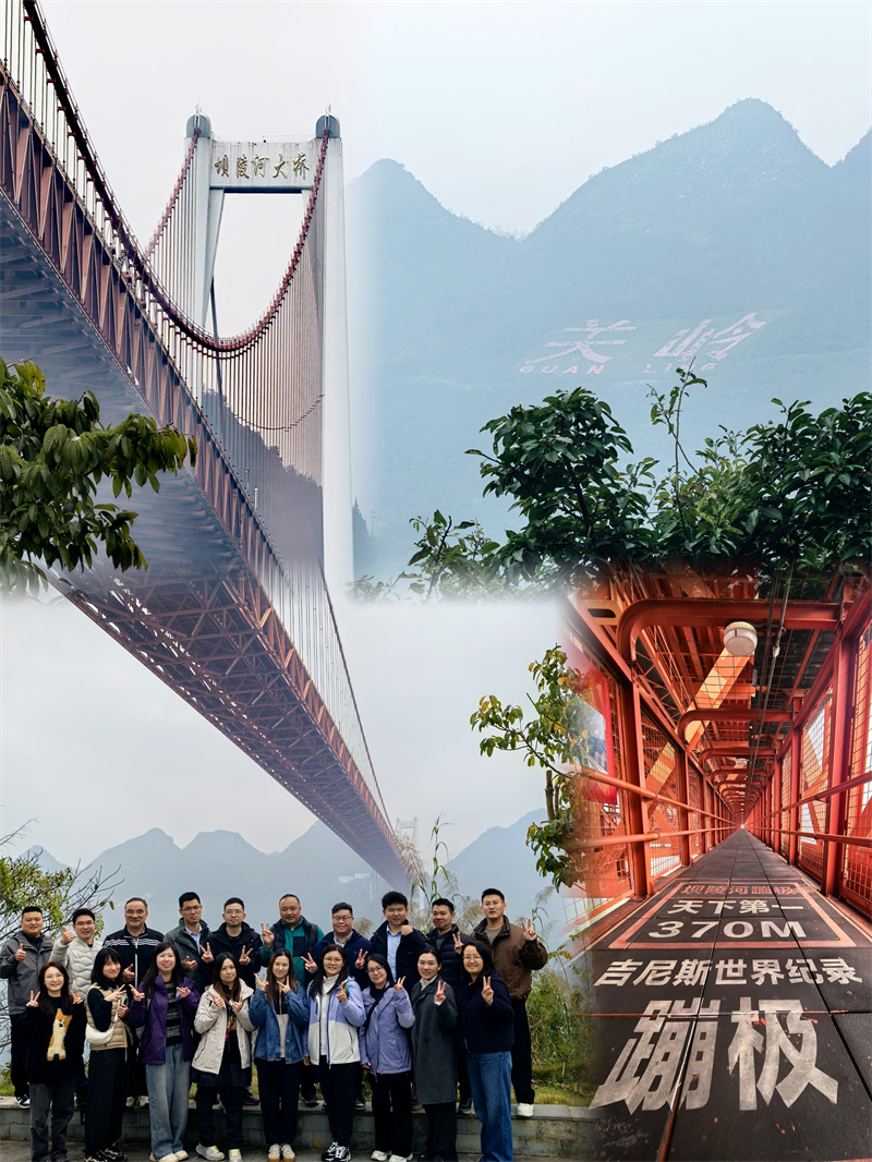 涓滴成瀑，黔行共进 | ATAGO（爱拓）2025多彩贵州年会落幕！