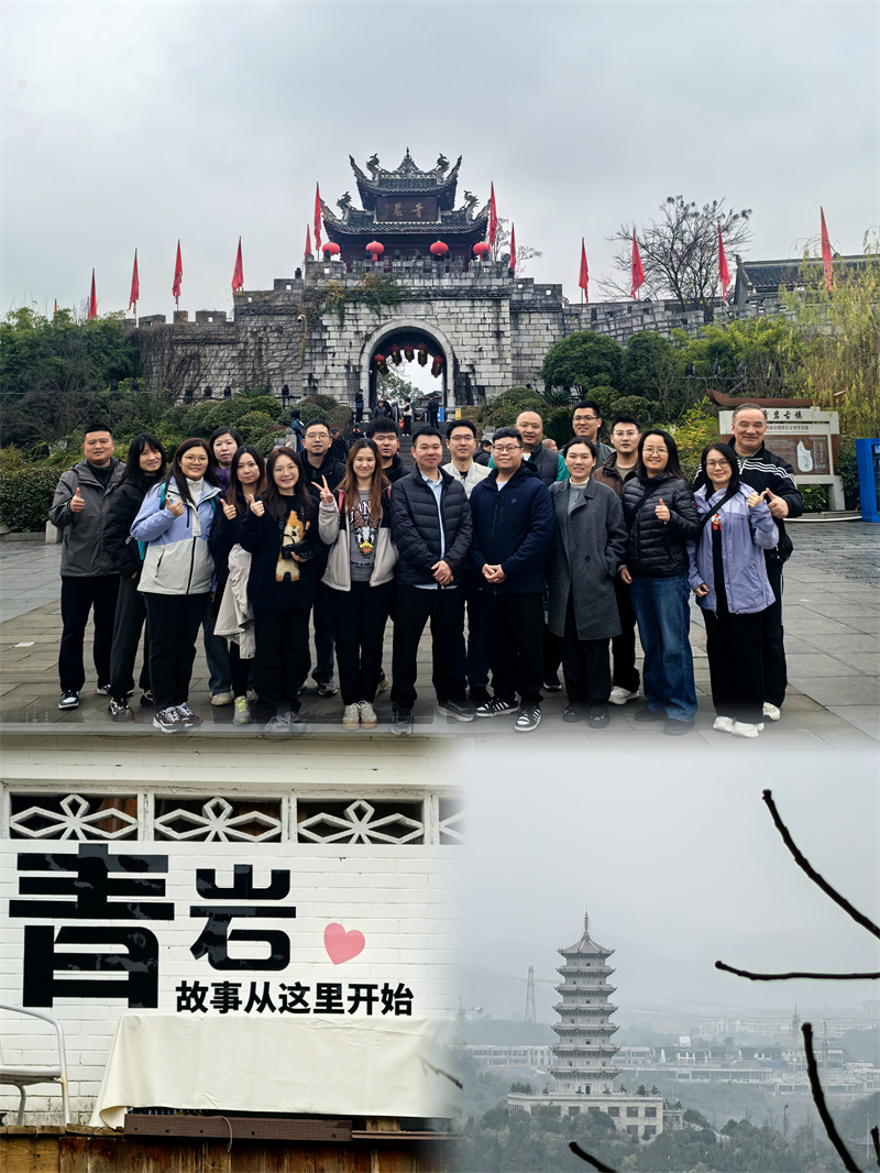 涓滴成瀑，黔行共进 | ATAGO（爱拓）2025多彩贵州年会落幕！