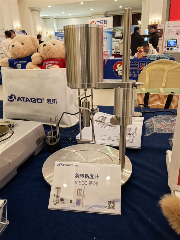 ATAGO爱拓出席 2025年广州仪器行业协会年会【风起有仪】