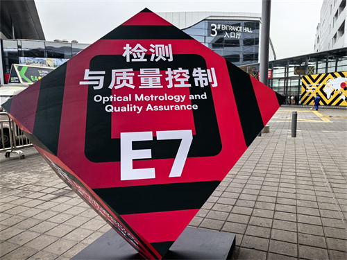 ATAGO爱拓出席2026上海慕尼黑光博会2026-03 (1).jpg ATAGO爱拓出席2026上海慕尼黑光博会2026-03 (1).jpg