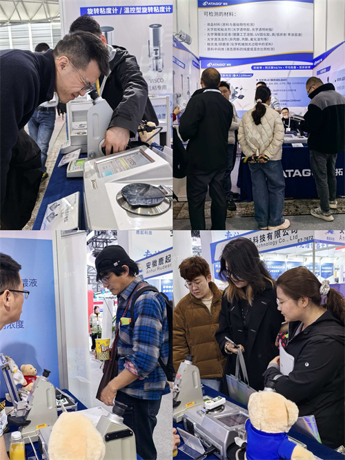 ATAGO爱拓出席2026上海慕尼黑光博会2026-03 (2).jpg