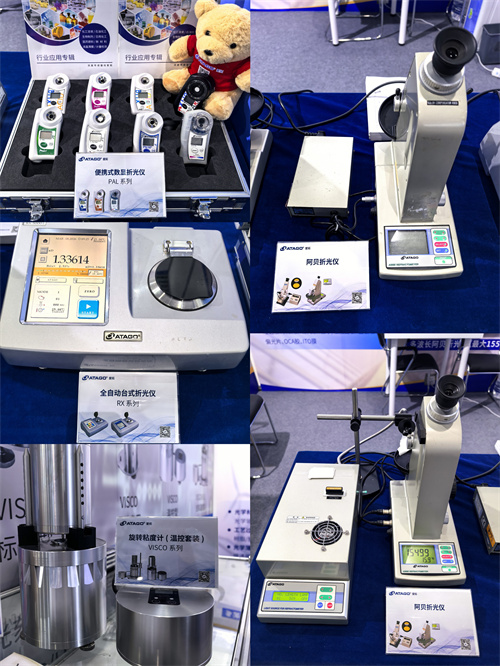 ATAGO爱拓出席2026上海慕尼黑光博会2026-03 (12).jpg ATAGO爱拓出席2026上海慕尼黑光博会2026-03 (12).jpg