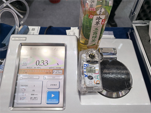 爱拓出席2026中国饮料工业科技展 (1).jpg 爱拓出席2026中国饮料工业科技展 (1).jpg