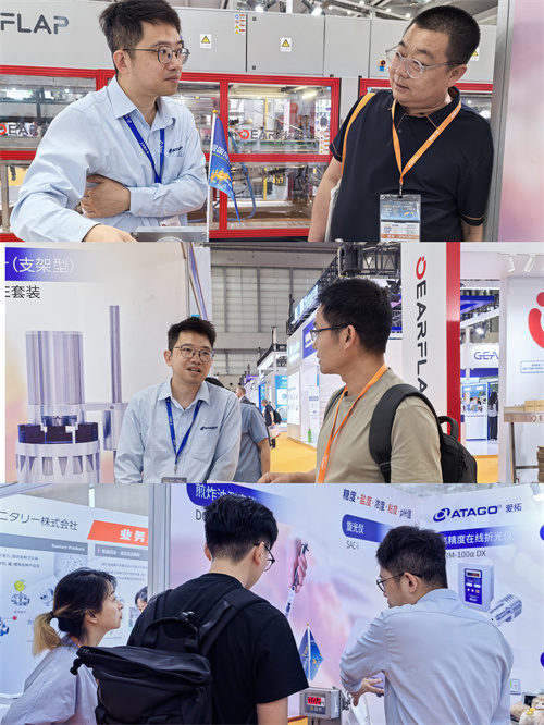 爱拓出席2026中国饮料工业科技展 (6).jpg