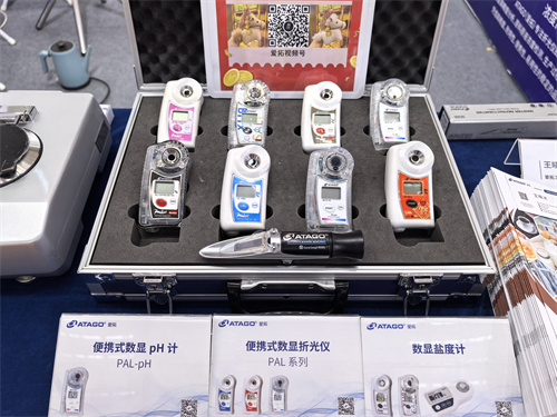 爱拓出席2026中国饮料工业科技展 (4).jpg 爱拓出席2026中国饮料工业科技展 (4).jpg