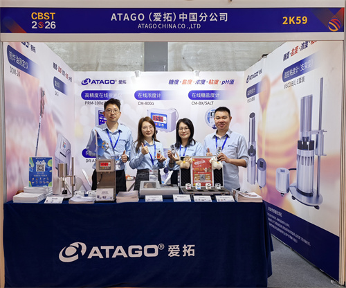 爱拓出席2026中国饮料工业科技展  (4).JPG