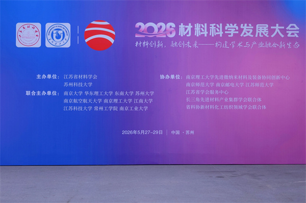 QQ图片20260601104520.jpg QQ图片20260601104520.jpg
