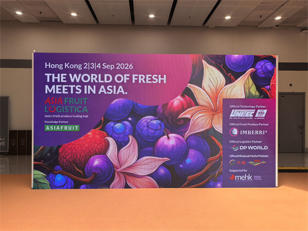爱拓参加2026香港亚洲国际果蔬展AFL (3).jpg 爱拓参加2026香港亚洲国际果蔬展AFL (3).jpg
