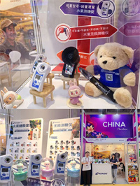 爱拓出席2026亚洲国际果蔬展 (6).jpg