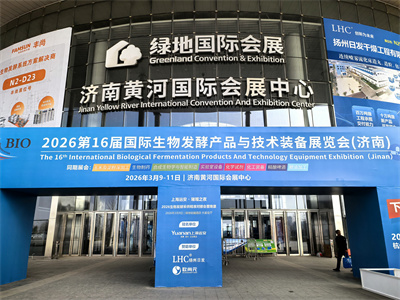 圆满收官 满载而归丨ATAGO（爱拓）参加 2026 第16届国际生物发酵产品与技术装备展览会（山东济南 2026/03/09-11）