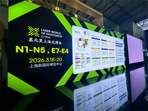 满载新知 收获良多丨ATAGO（爱拓）参加 2026 慕尼黑上海光博会 2026/03/18-20